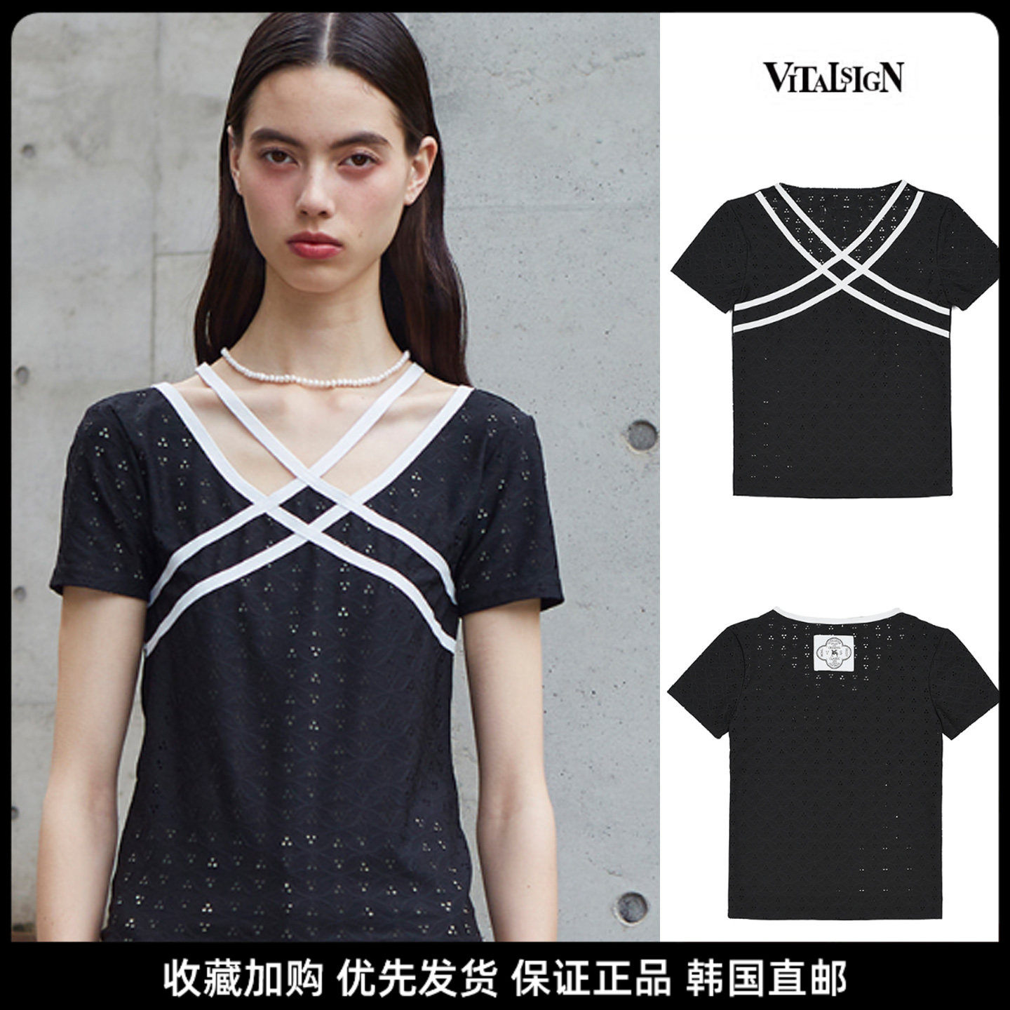 VITALSIGN白绑带V领镂空T恤女
