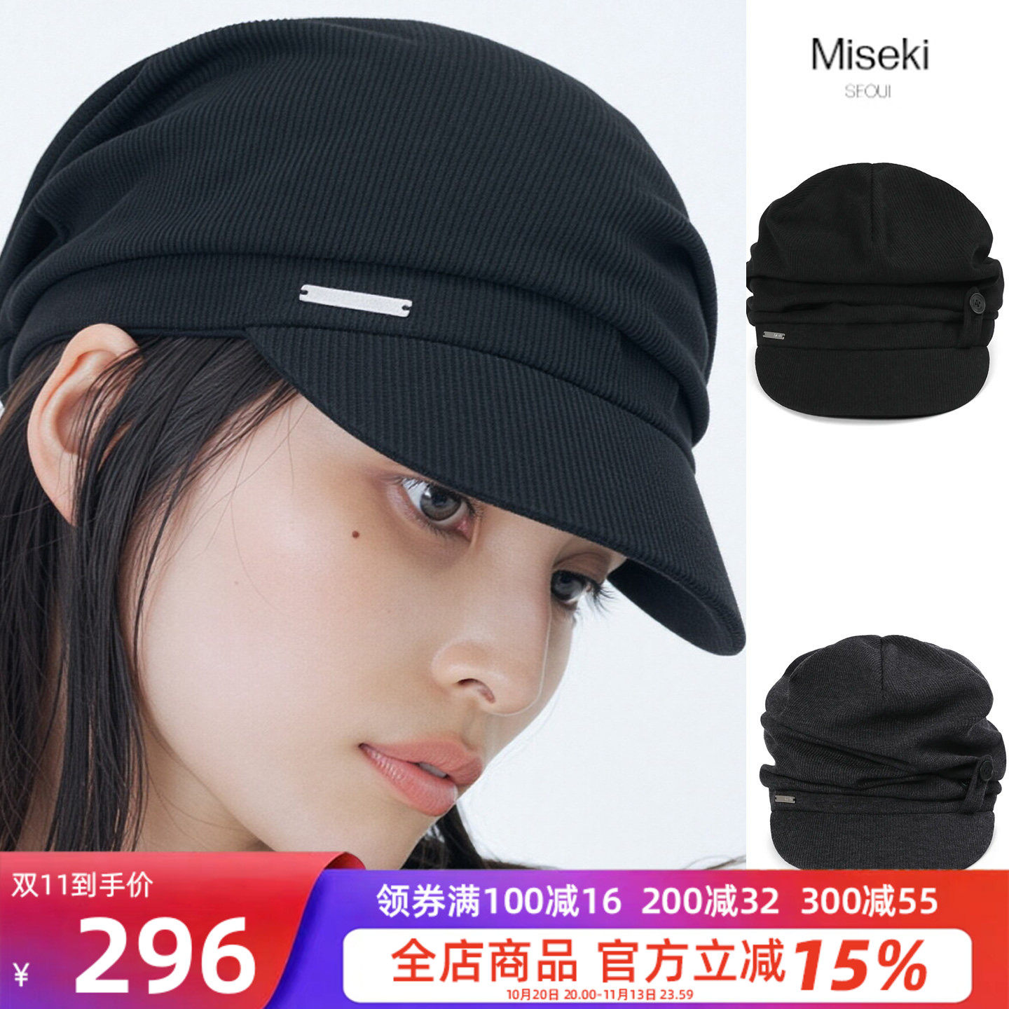 复古百搭显脸小堆堆帽女黑色