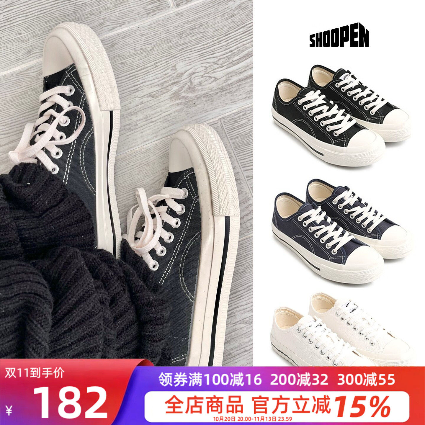 韩国直邮复古方头低帮帆布鞋
