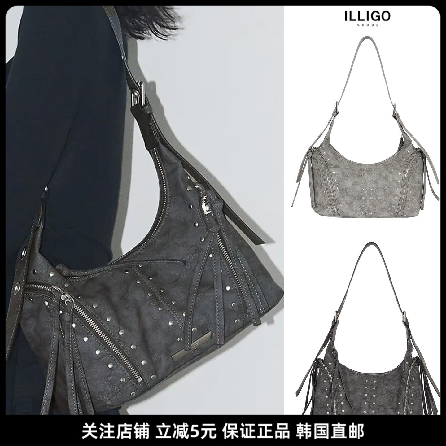 ILLIGO铆钉流苏机车腋下包女图片