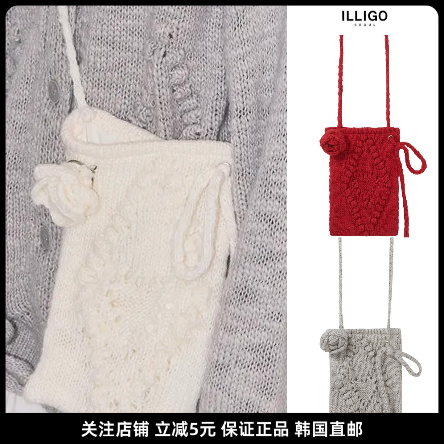 ILLIGO针织花朵百搭斜挎包图片