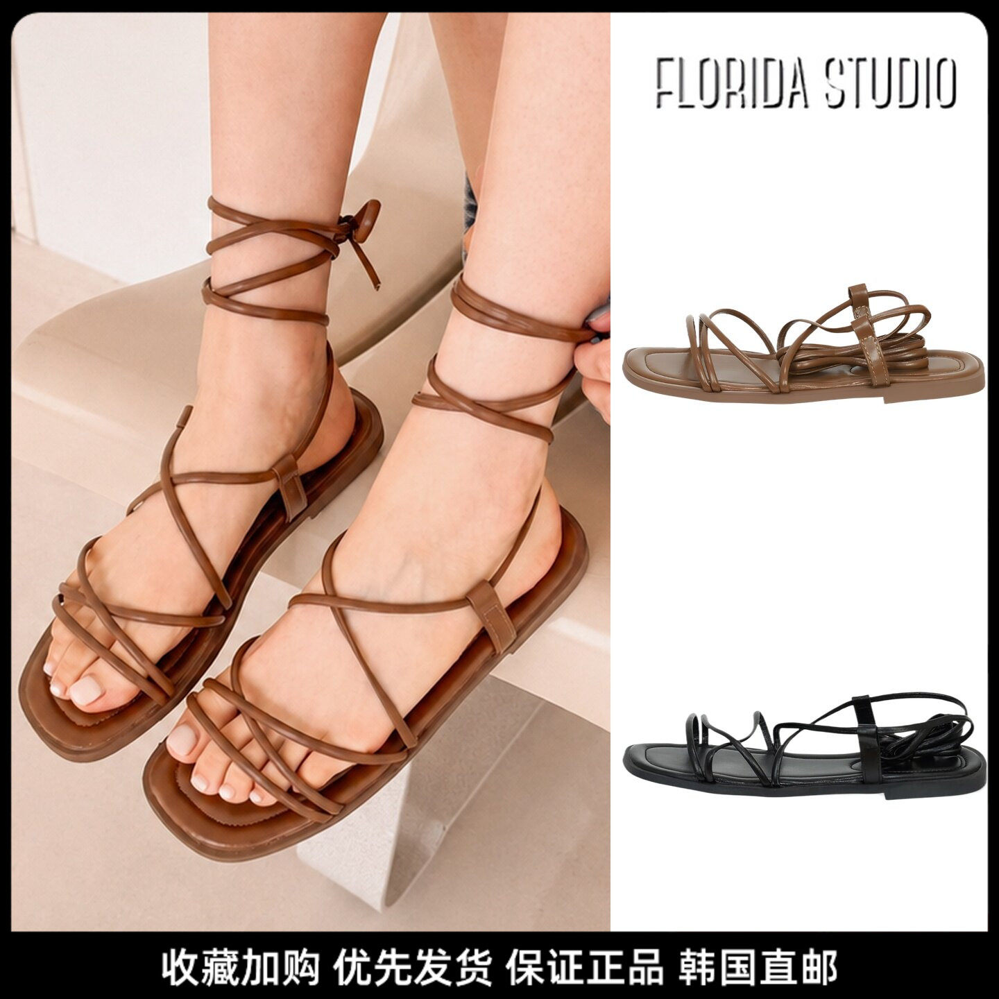 女夏罗马风厚底一字带凉鞋