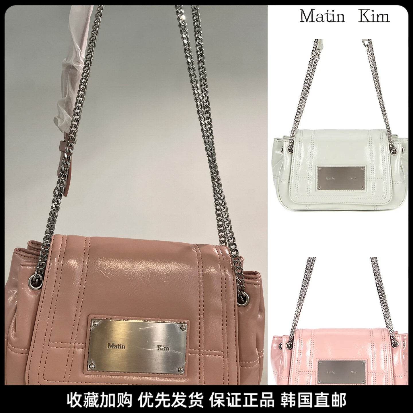 韩国直邮MATINKIM链条腋下包
