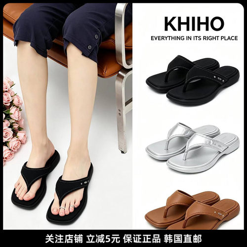 韩国直邮KHIHO女夏季人字拖