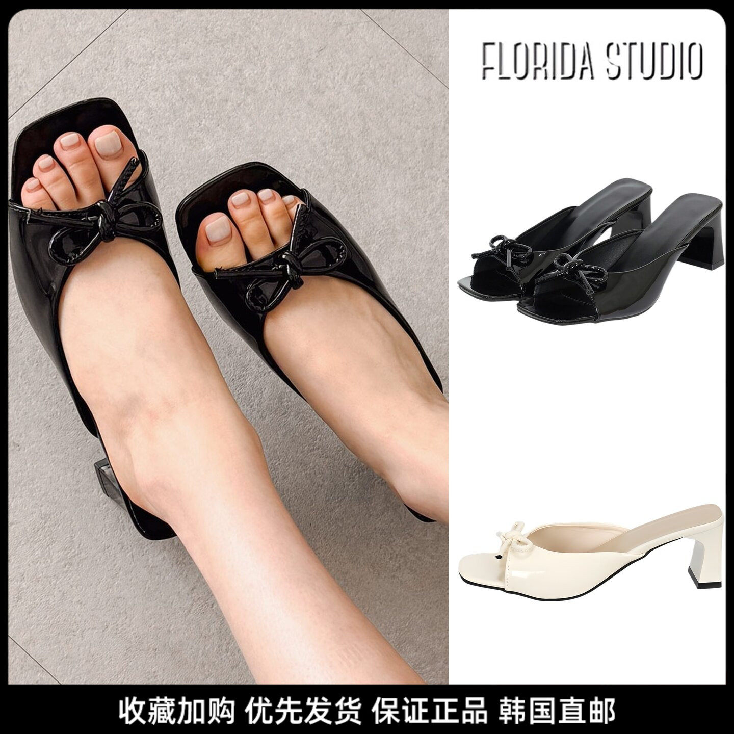 夏季蝴蝶结方头粗跟一字带凉鞋