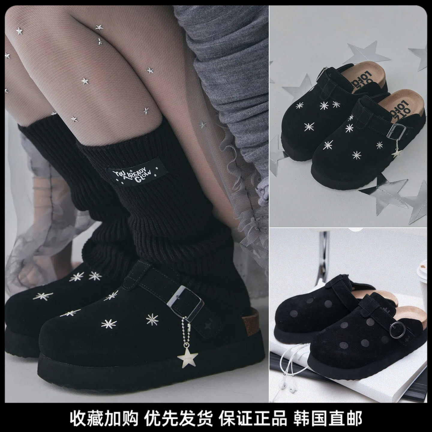 OTZ联名女厚底包头勃肯拖鞋