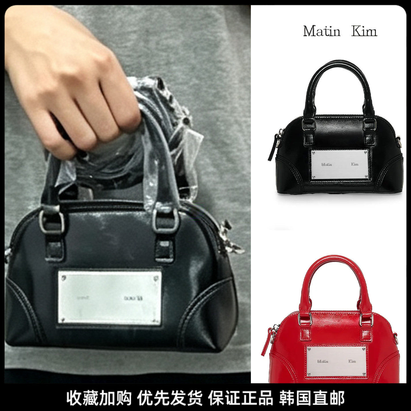 MatinKim迷你波士顿单肩包