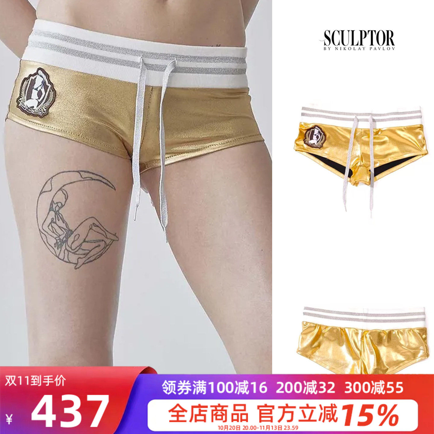 美式辣妹金色高腰抽绳运动短裤