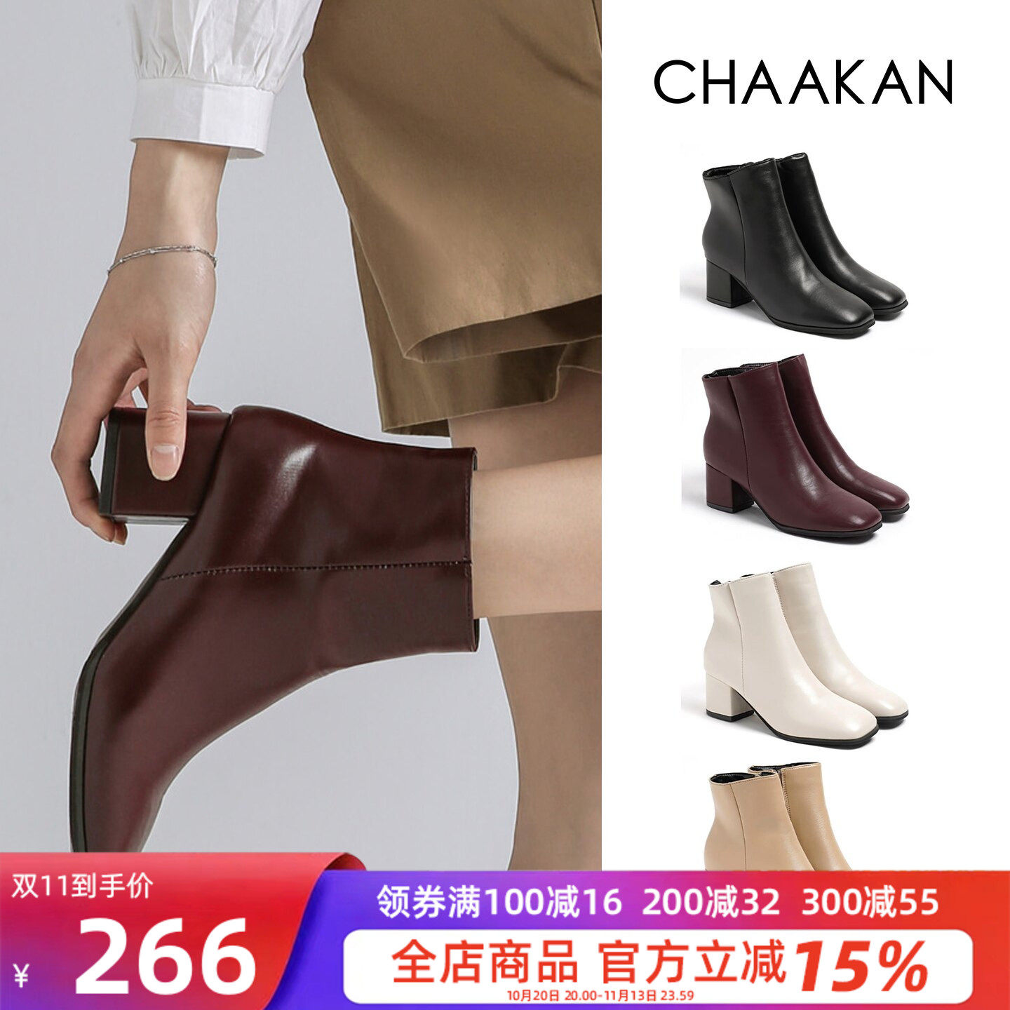 冬季通勤显瘦真皮粗跟短靴女