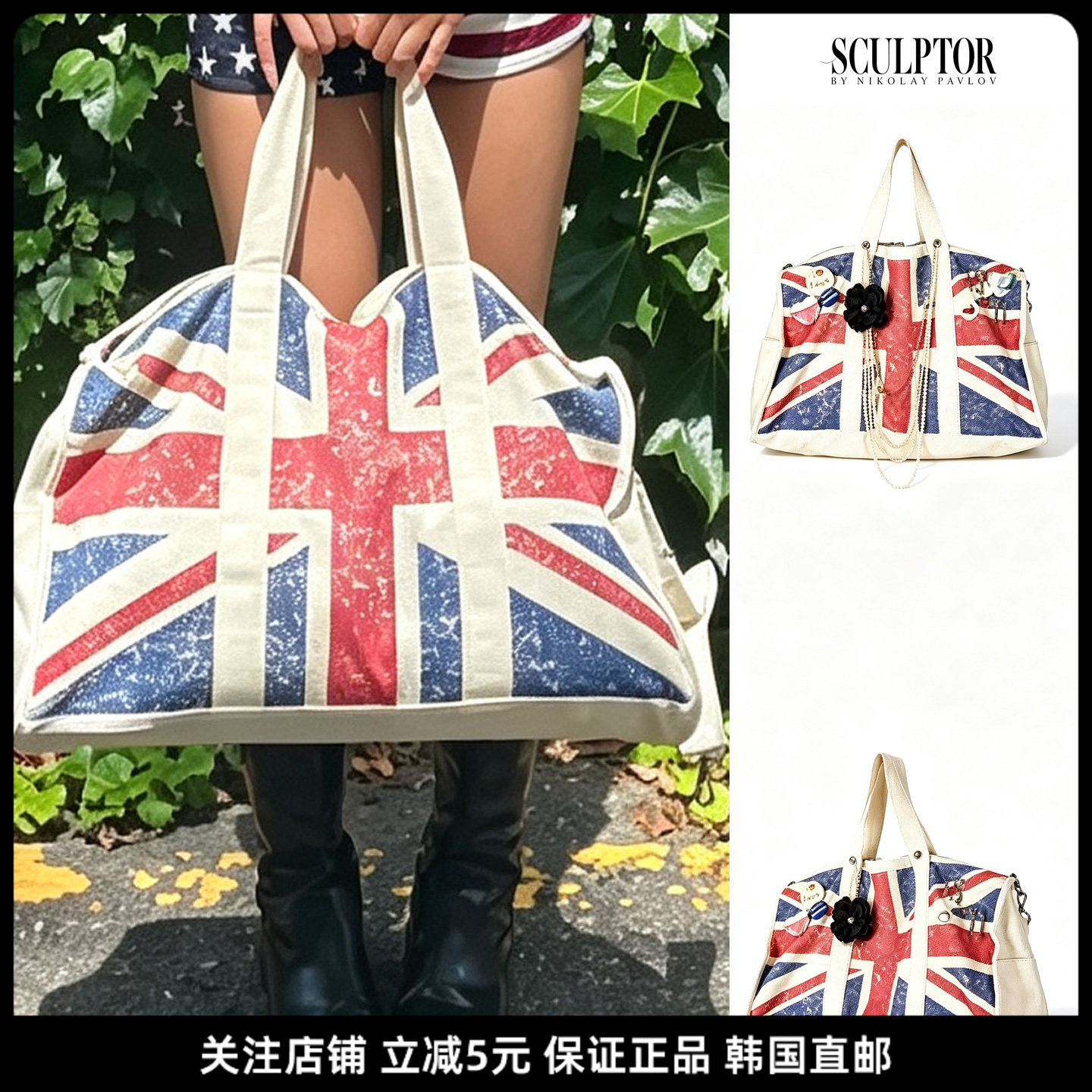复古英伦国旗印花大容量单肩包