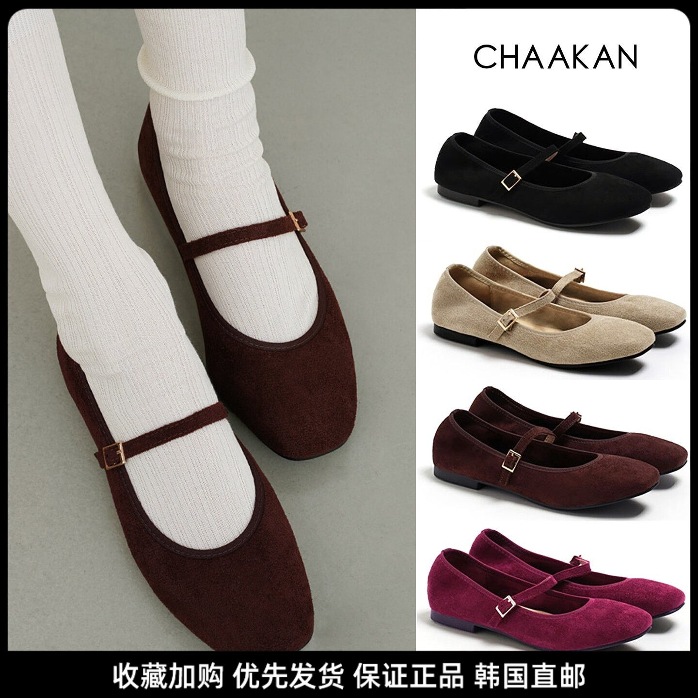 韩代直邮绒面平底复古玛丽珍鞋