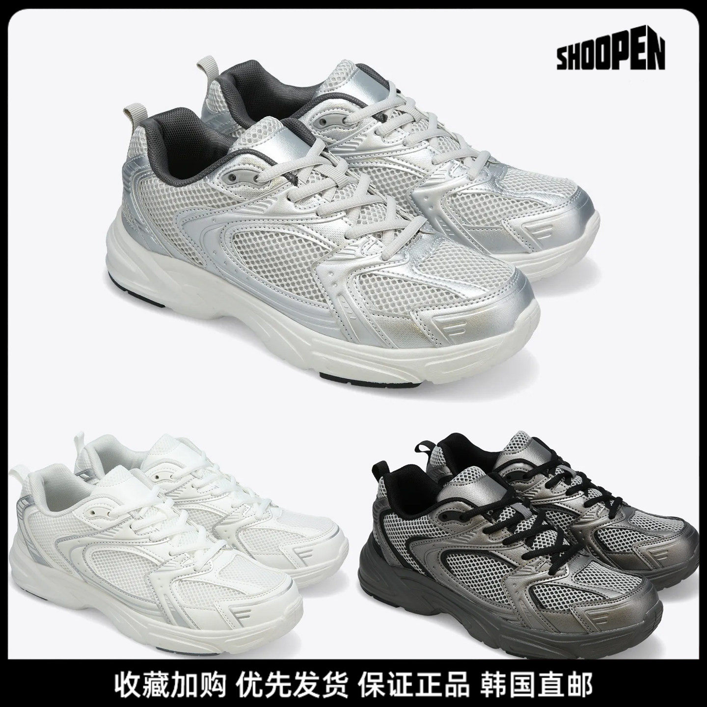 SHOOPEN网面厚底春夏跑步老爹鞋