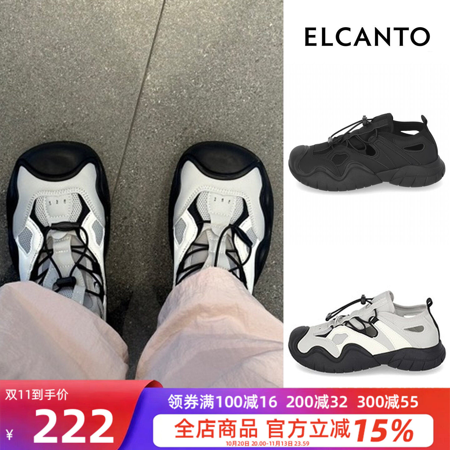 ELCANTO网面厚底女老爹鞋百搭