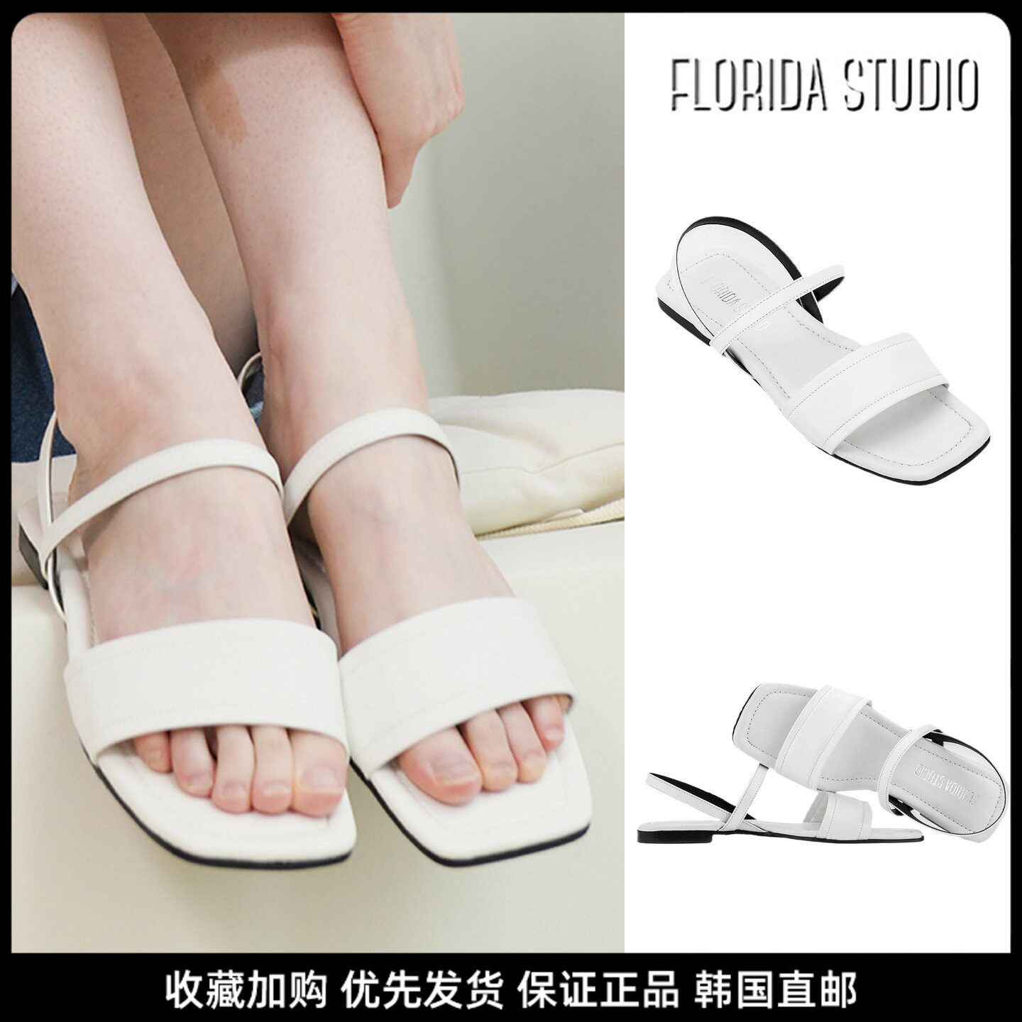 夏季白色方头露趾一字带凉鞋女