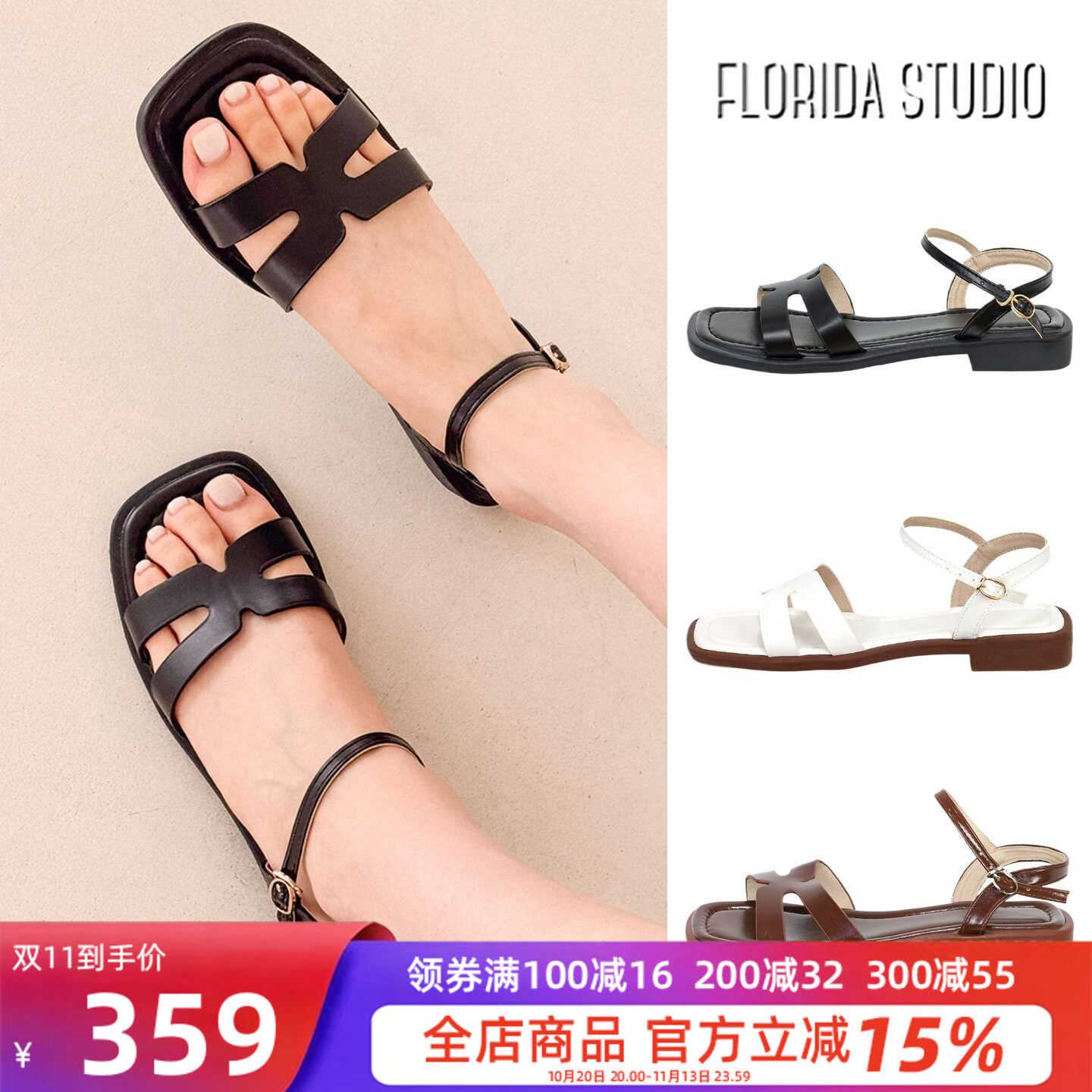 夏季女款一字带露趾薄底凉鞋