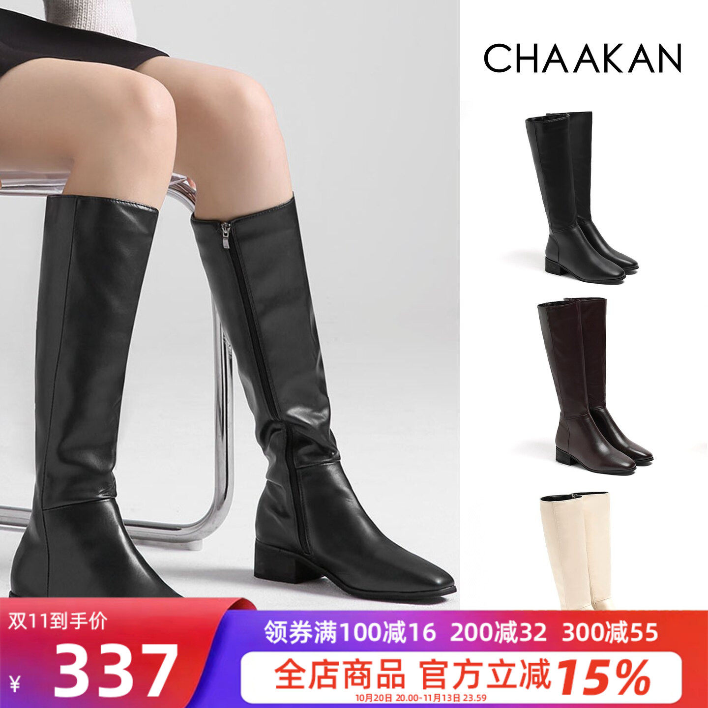 韩国直邮粗跟高筒女靴侧拉链