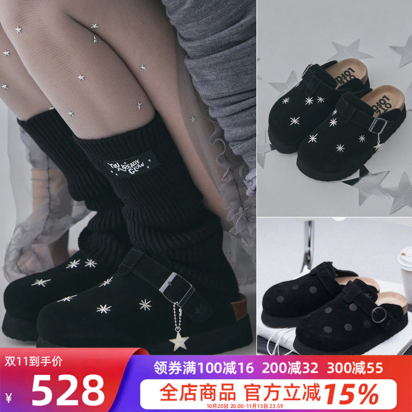 OTZ联名女厚底包头勃肯拖鞋