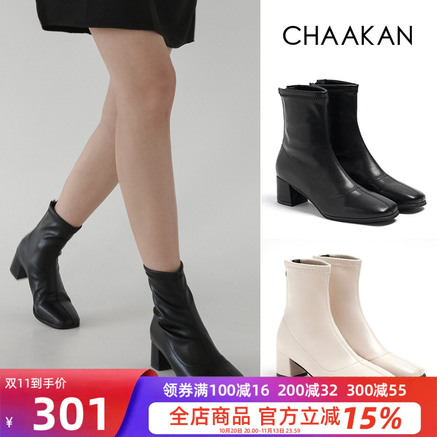 韩代直邮法式方头粗跟瘦瘦短靴
