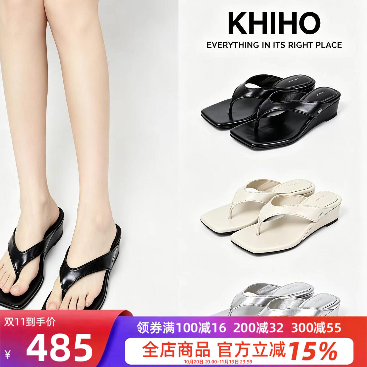 韩国直邮KHIHO夏季女夹趾人字拖