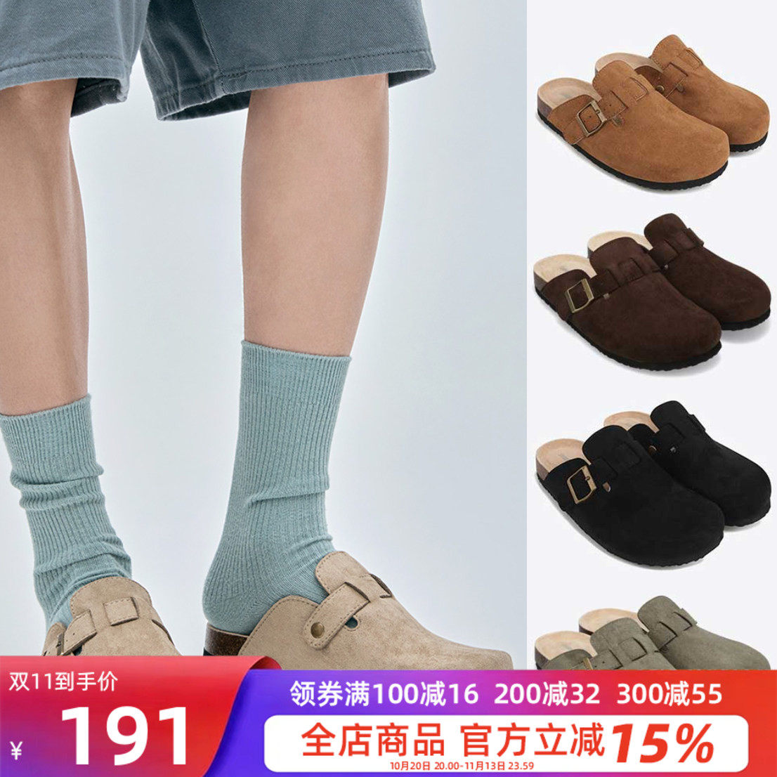 SHOOPEN男女包头穆勒勃肯鞋拖鞋