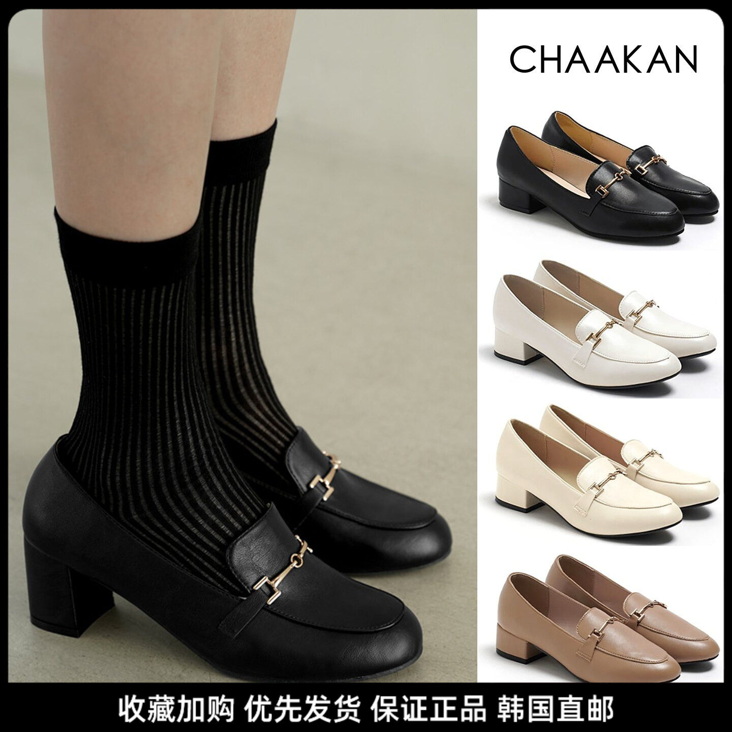 韩代直邮英伦一脚蹬链条乐福女鞋