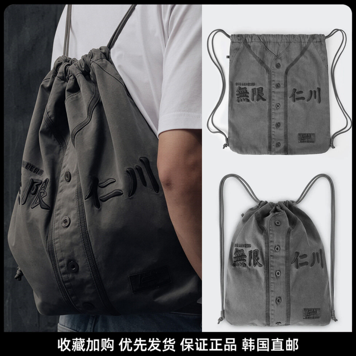 MUSINSA联名抽绳束口双肩背包