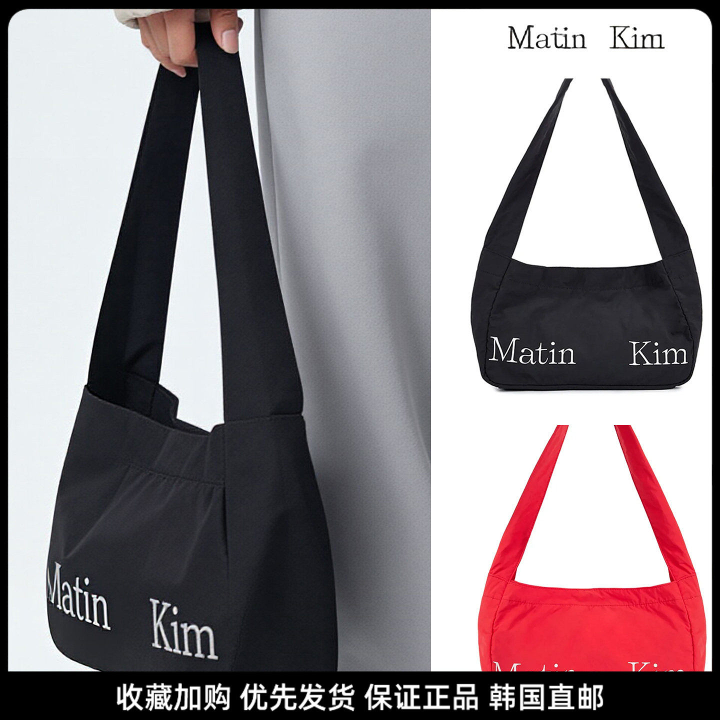 MatinKim字母印花大容量单肩包