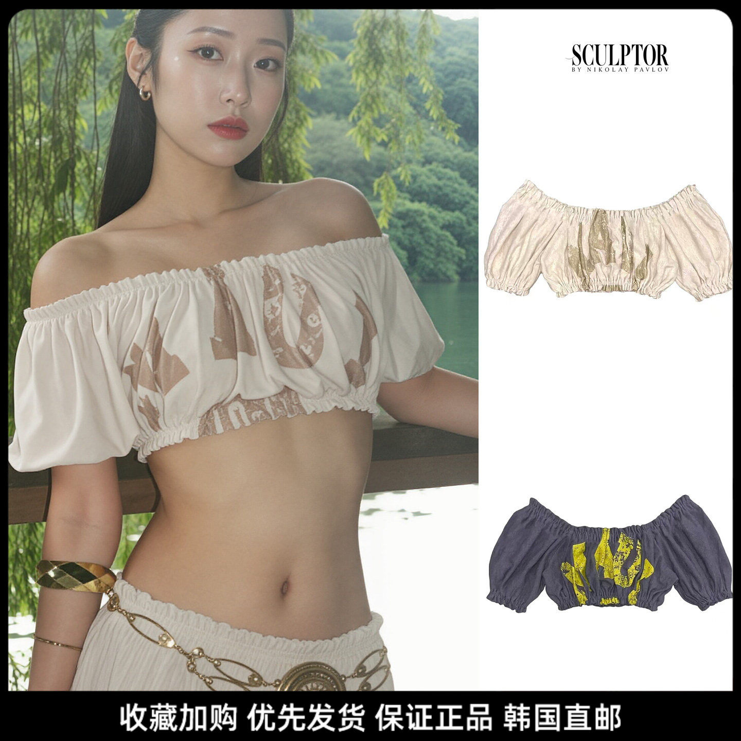 一字肩荷叶边显瘦短袖T恤女