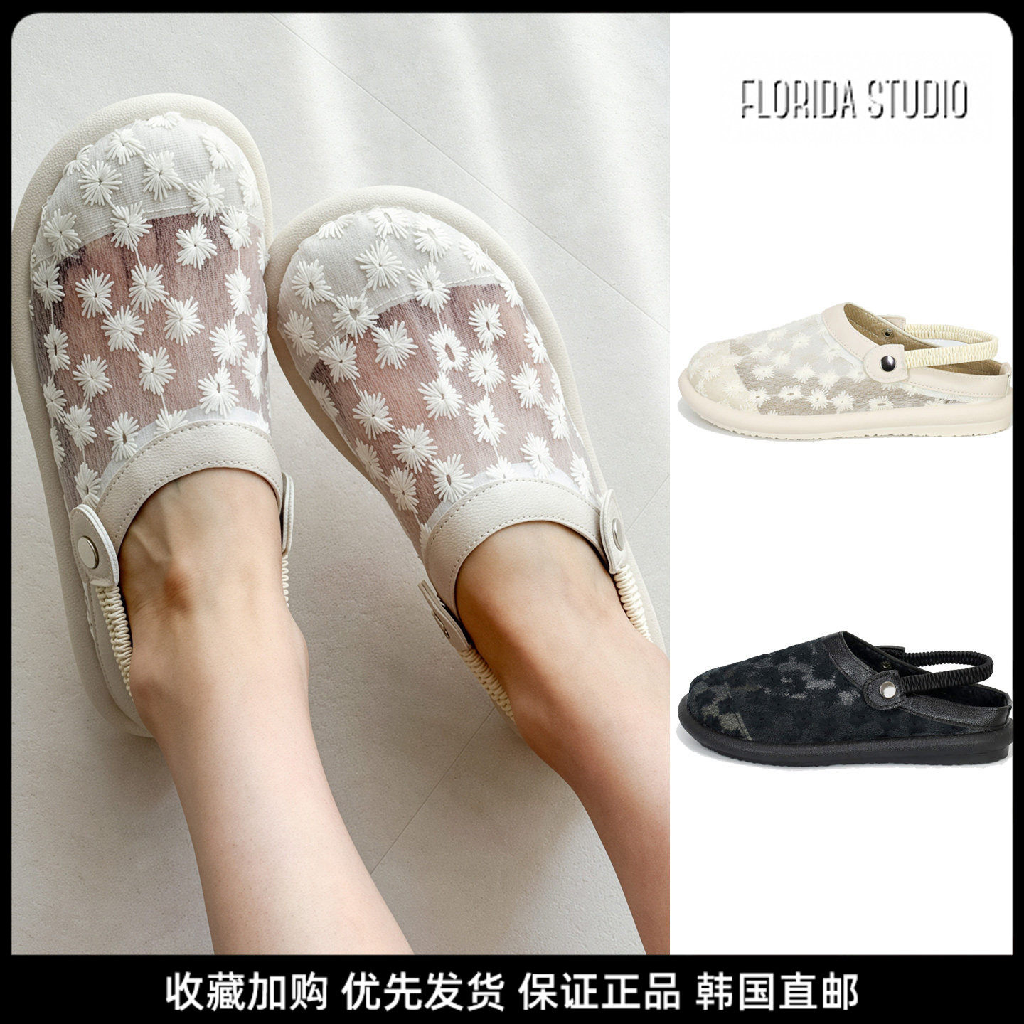 女夏蕾丝包头透气两穿软底凉拖