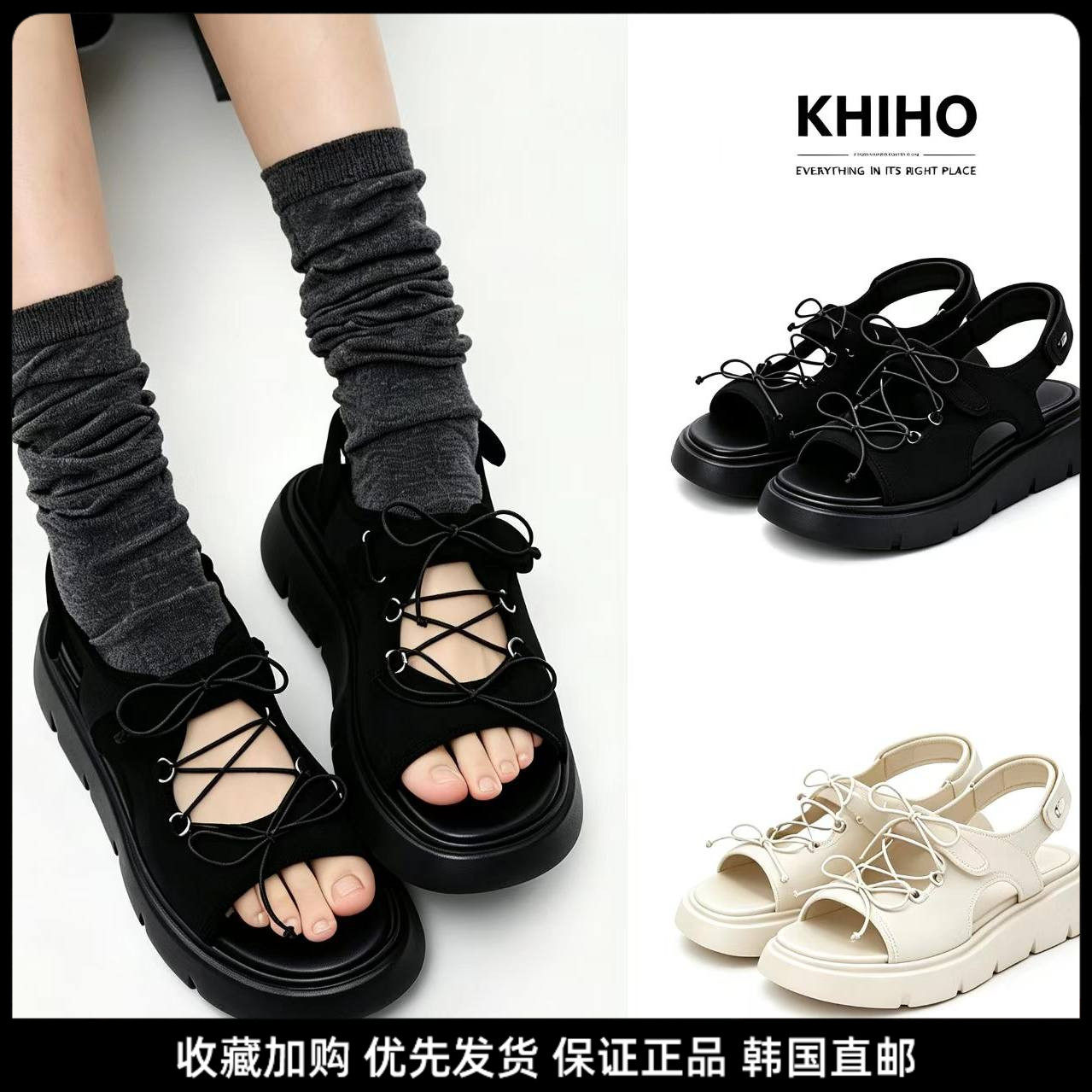 KHIHO夏季厚底魔术贴女凉鞋