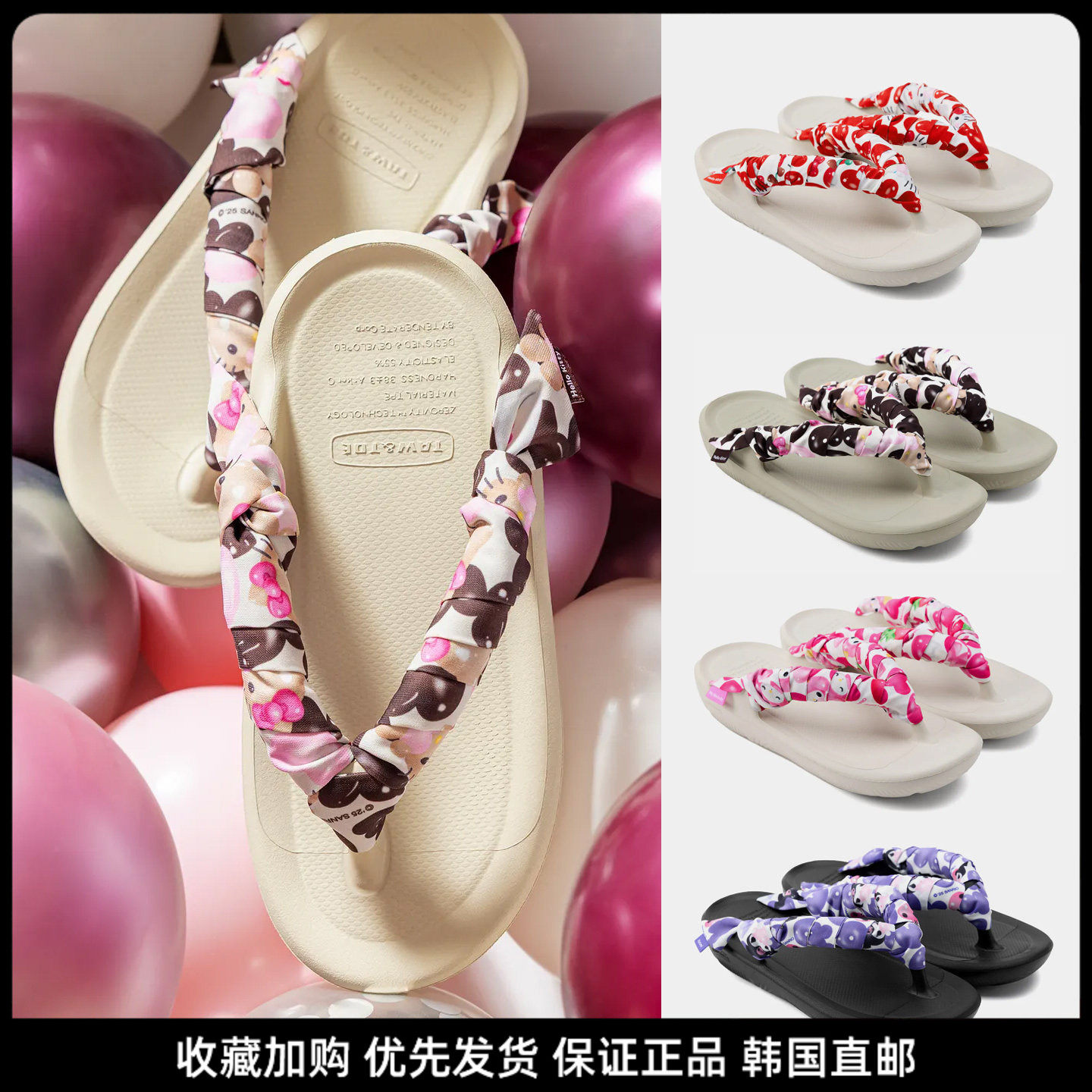 TAWTOE联名女踩屎感增高人字拖