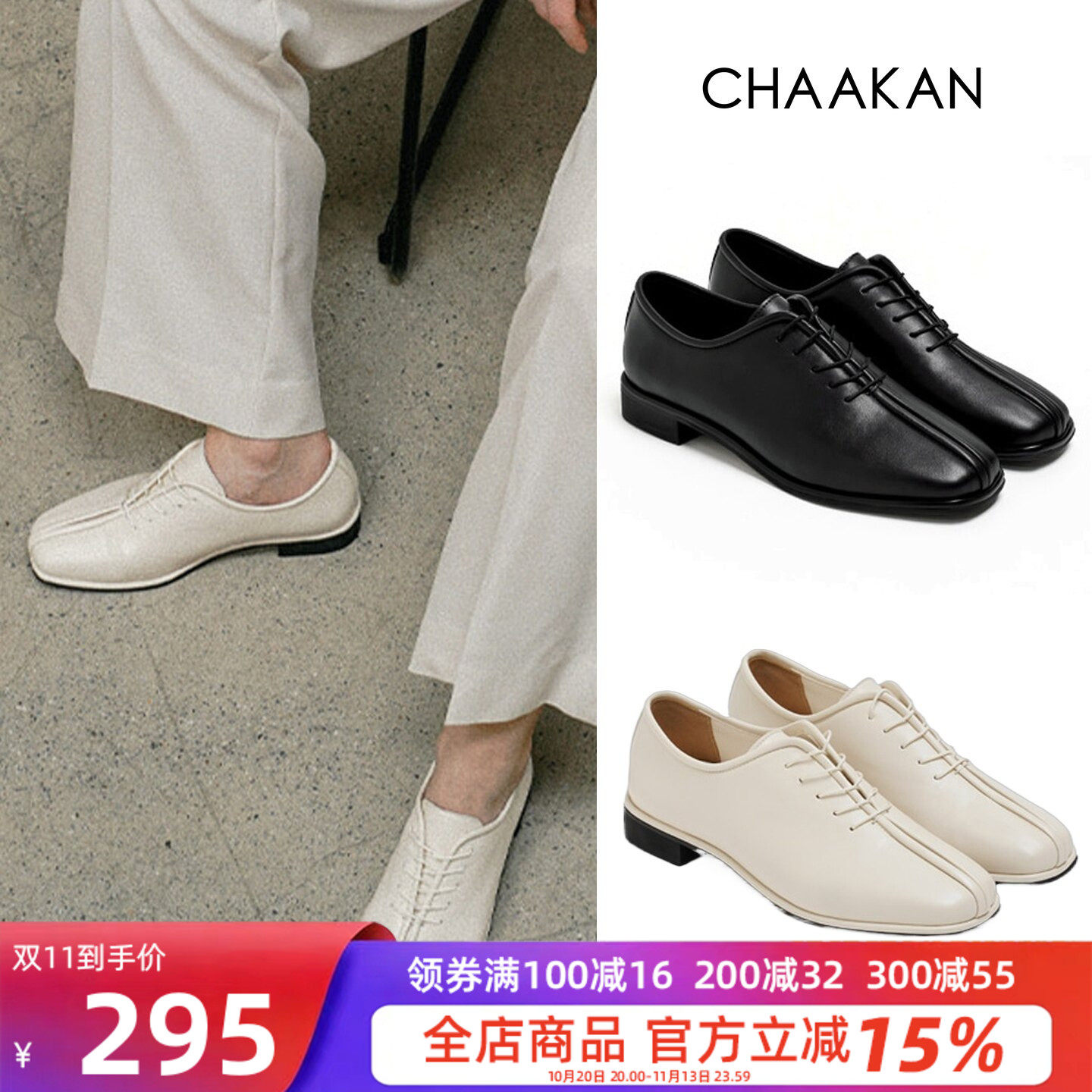 韩国代购直邮CHAAKAN复古风真皮系带乐福鞋女方头小皮鞋通勤单鞋