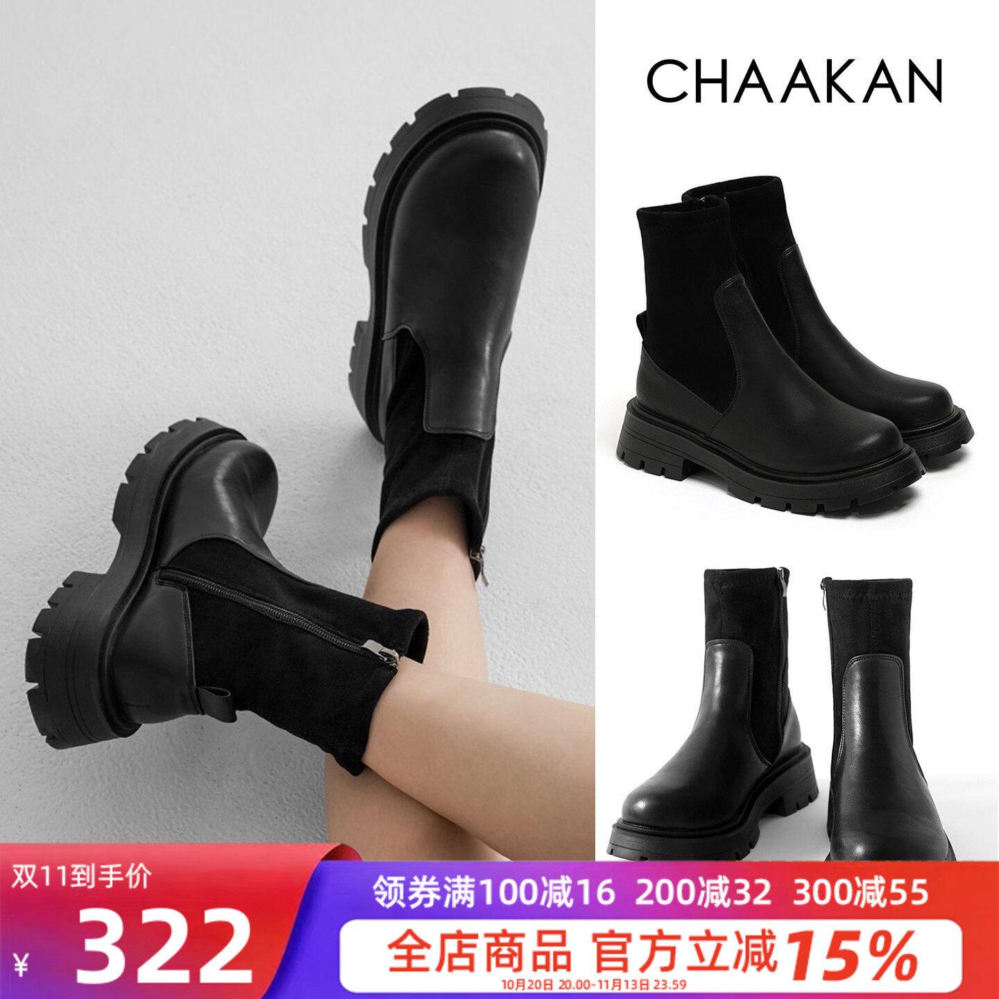 韩国直邮粗跟圆头切尔西靴女冬季