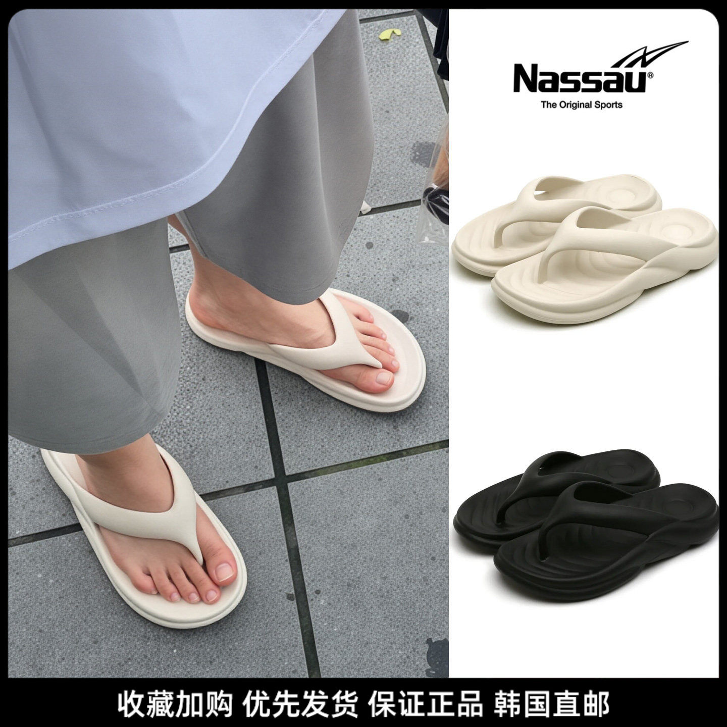 韩国直邮防滑厚底沙滩人字拖