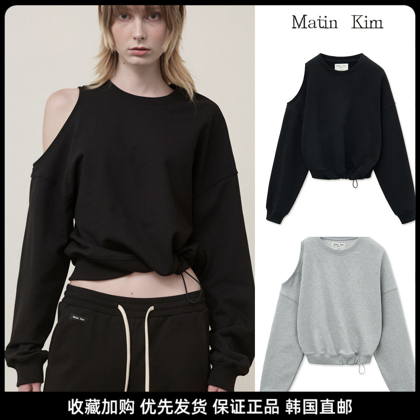 简约小众露肩宽松卫衣女百搭