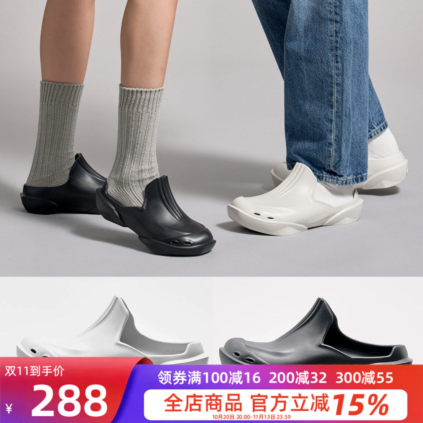 夏季ACTPLUS厚底透气洞洞鞋