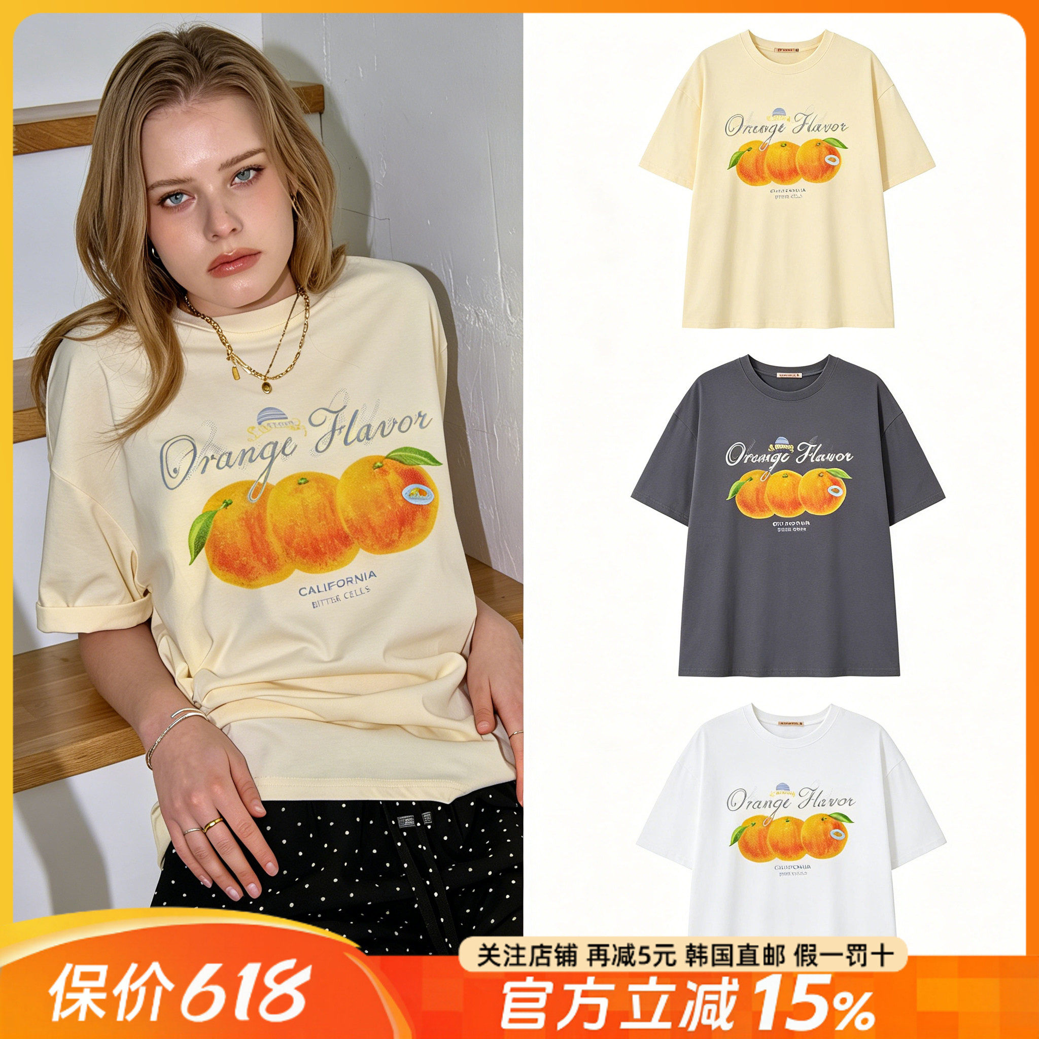 韩国代购直邮 BITTERCELLS 女子夏季新款阳光橘子宽松圆领短袖T恤