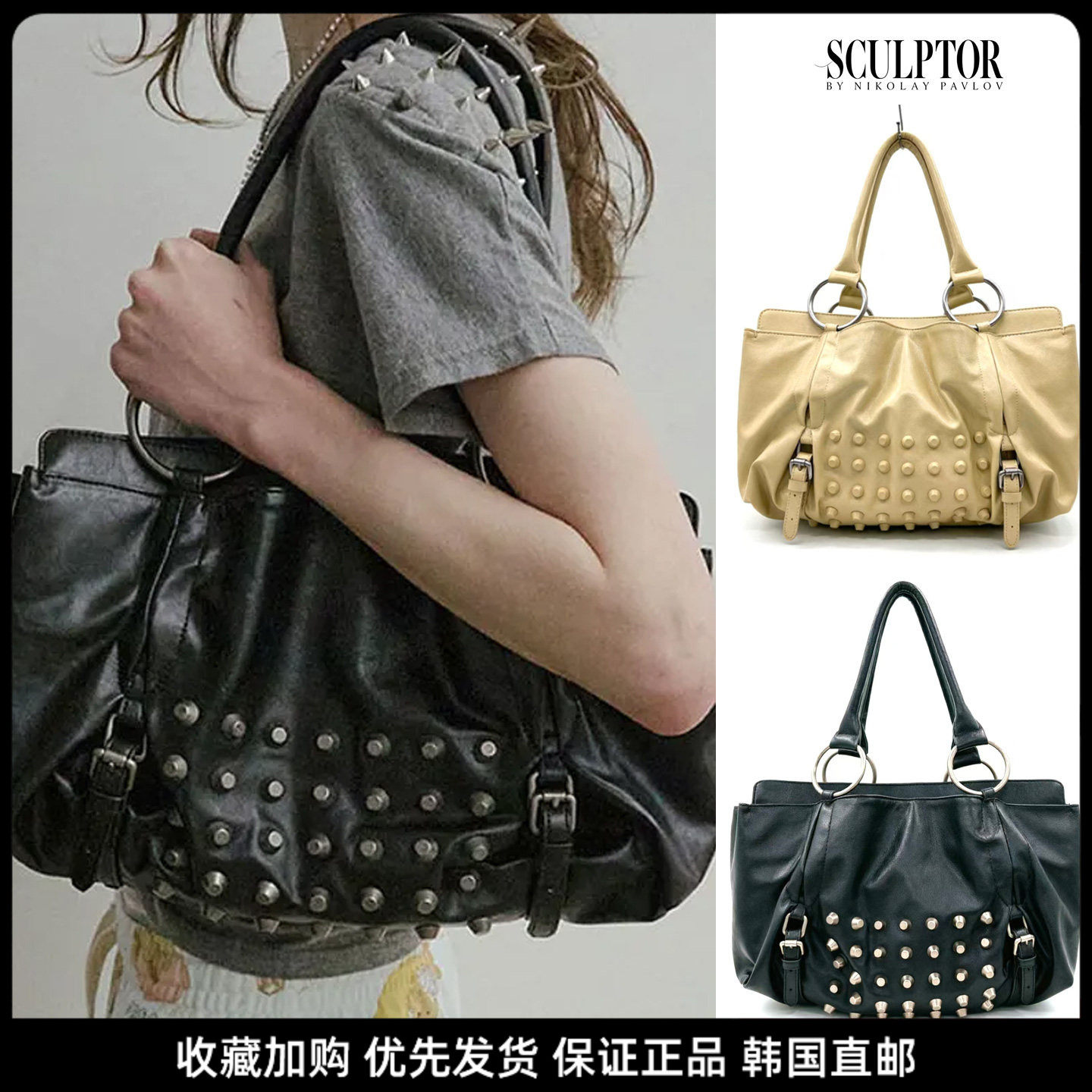 韩国设计师铆钉机车托特包