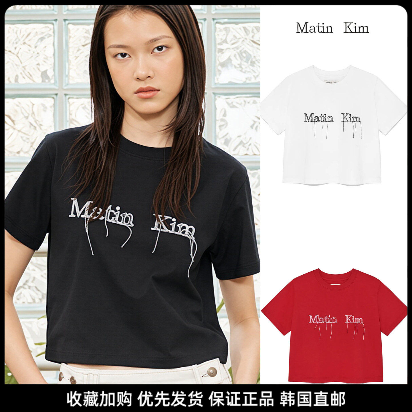 韩系字母刺绣纯棉短袖T恤女
