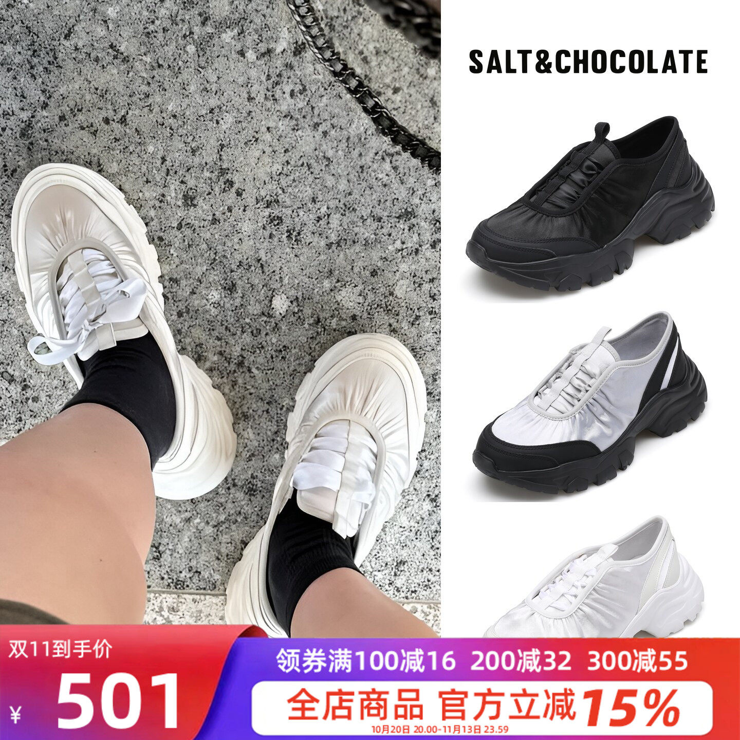 韩国直邮厚底系带女老爹鞋