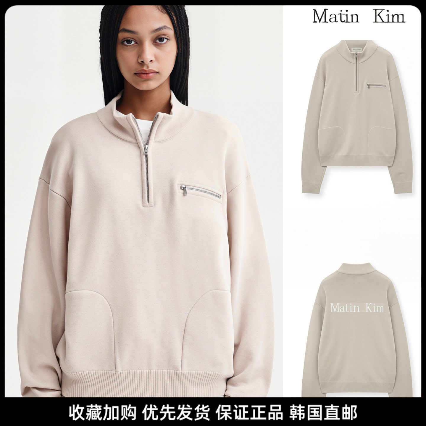 慵懒风半拉链立领宽松女针织衫