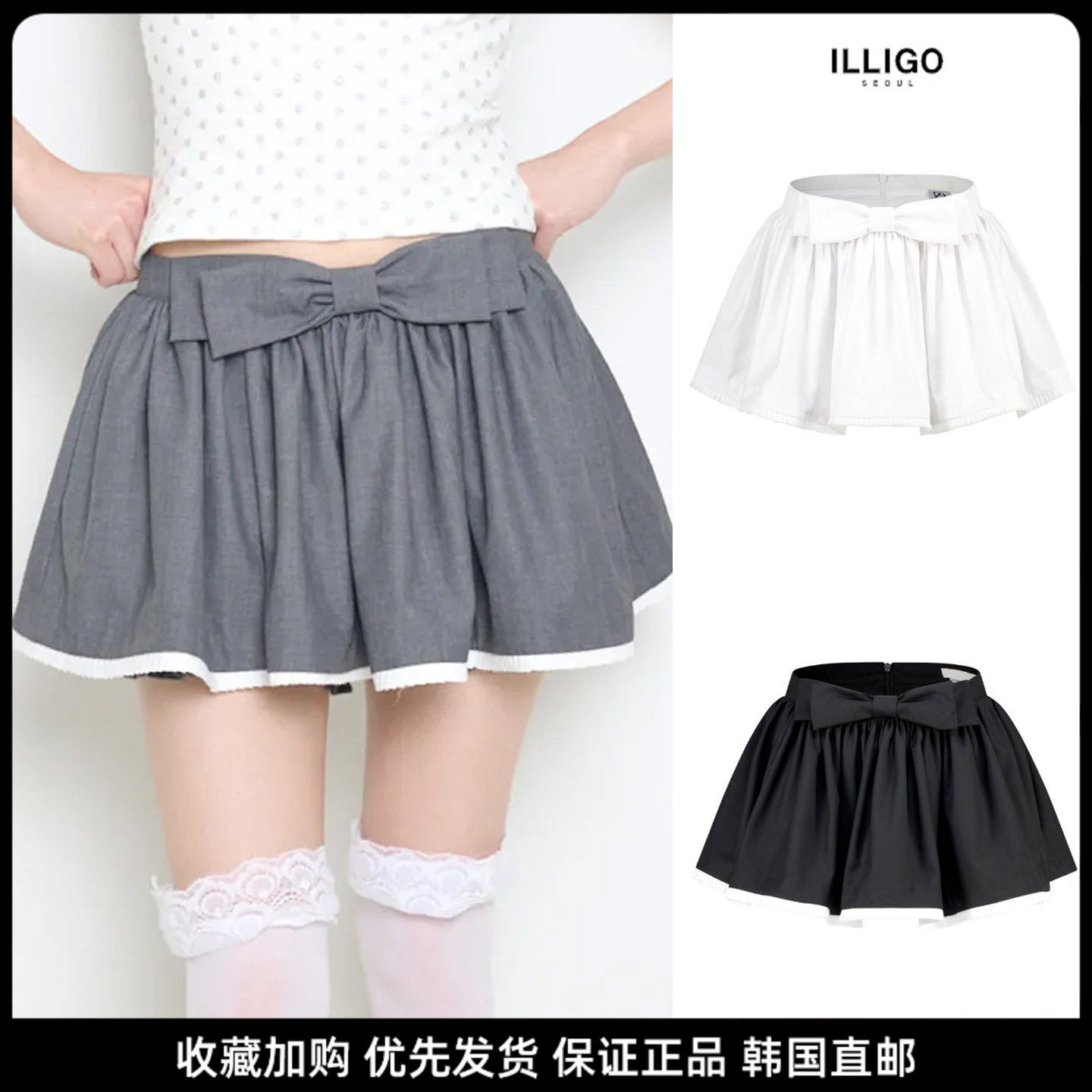 ILLIGO大蝴蝶结裙裤A字百褶短裙