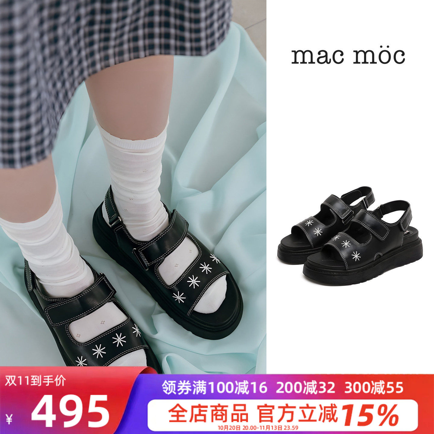 韩代直邮厚底魔术贴花朵凉鞋女