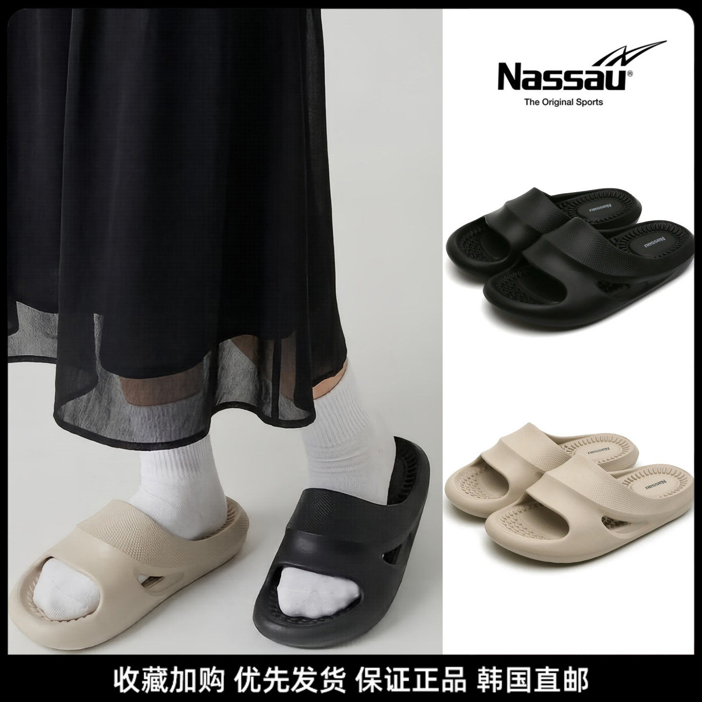 韩国直邮Nassau防水厚底一字拖