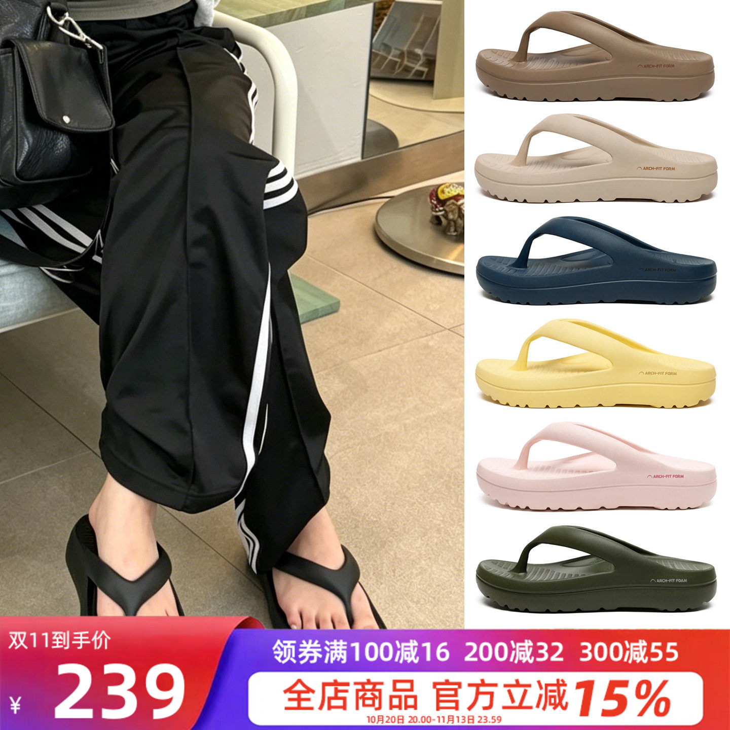 AKIII人字拖防水软底踩屎感