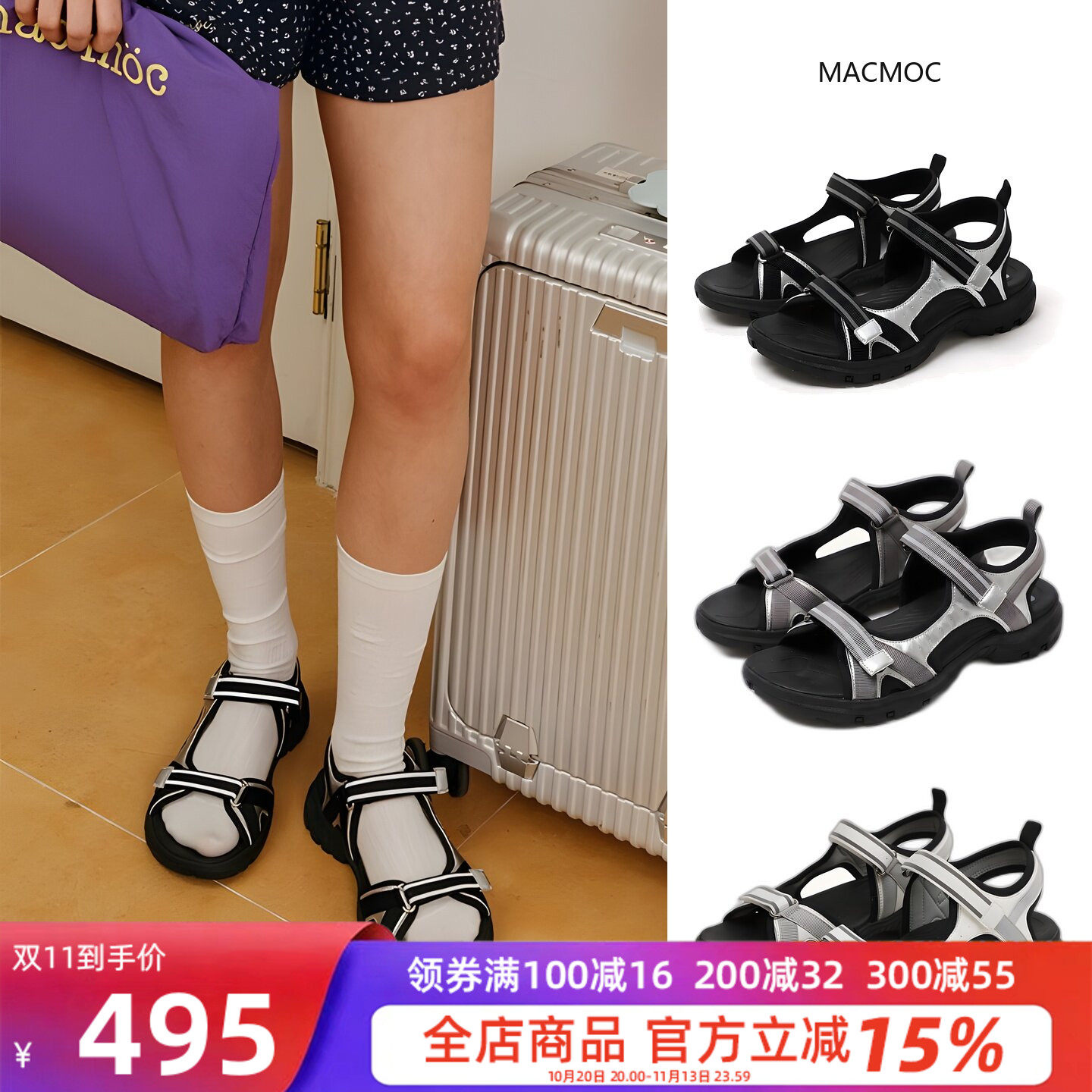夏季女透气双魔术贴运动凉鞋