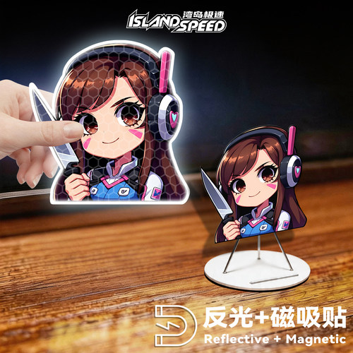 守望先锋D.Va磁吸反光车贴