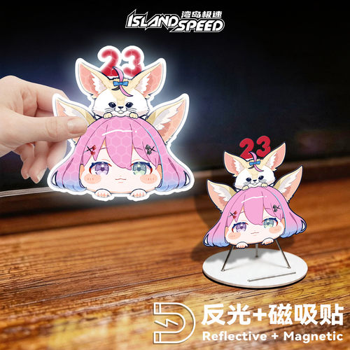 二次元Q版Chibi磁吸反光车贴