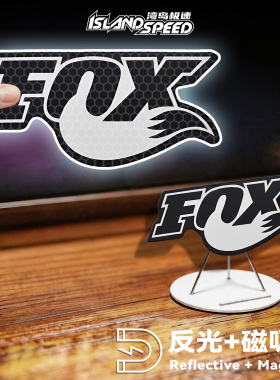 FOX标志汽车贴纸炫酷英文字母创意设计电车自行车摩托车反光车贴