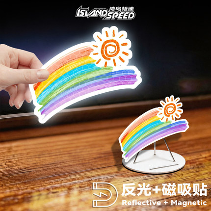 彩虹太阳反光磁吸车贴卡通涂鸦风格个性图案电动车头盔防水贴画